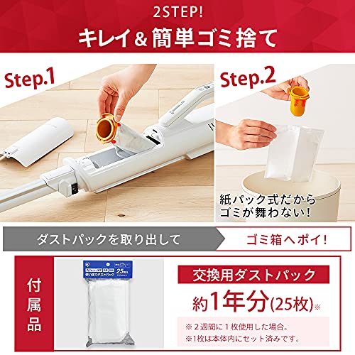 アイリスオーヤマ 掃除機 コードレス 極細軽量 ハンディ 紙パック スティッククリーナー 軽量 1.3kg 2WAY ほこりセンサー搭載 SBD-74-W