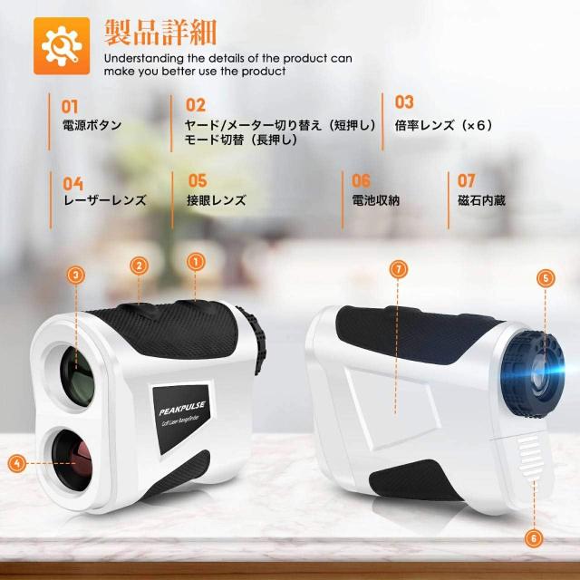 PEAKPULSE ゴルフ用 レーザー距離計 距離測定器 磁石搭載 ゴルフ