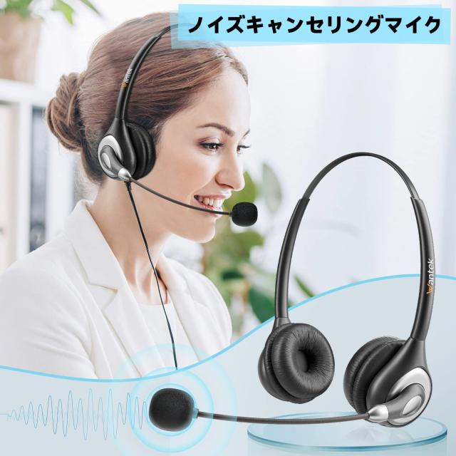 WantekヘッドセットUSB 両耳 ノイズキャンセリングマイク付きと