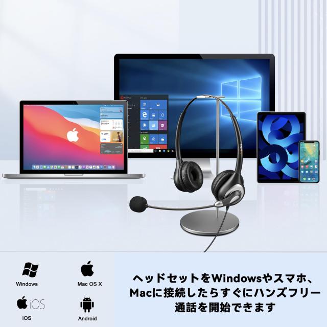 WantekヘッドセットUSB 両耳 ノイズキャンセリングマイク付きと