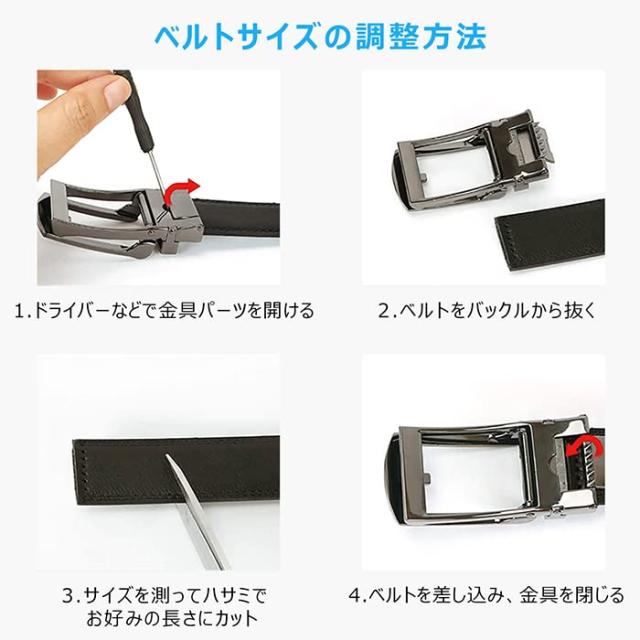 [CHAOREN] 二本セット ベルト メンズ ビジネス、コンフォートクリック スーツベルト、紳士 オートロック式ベルト プレゼント用箱付き(スの通販は