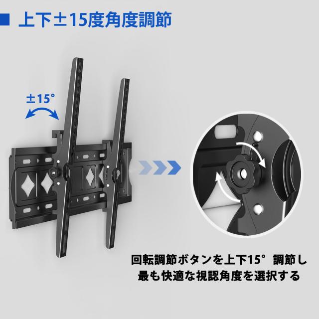 TETVIK テレビ壁掛け金具 大型 32-75インチLCD LED 液晶テレビ用 42 49