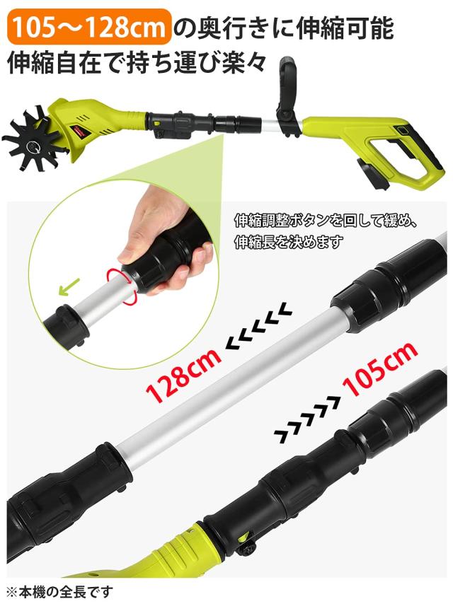 Mrupoo 充電式耕うん機 HY-9010 コードレス ミニ耕運機 家庭用