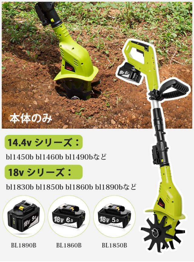 ミニ充電式耕うん機 コードレス 家庭用 伸縮可能 耕運幅10mm 充電式耕うん機 コードレス ミニ 家庭用 伸縮可能 耕運幅10mm