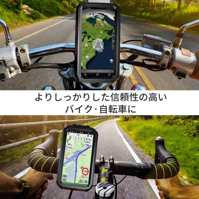 スマホホルダー 自転車 防水 スタンド 防振 バイク用 携帯