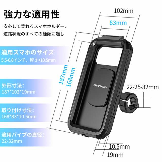 スマホホルダー 自転車 防水 スタンド 防振 バイク用 携帯