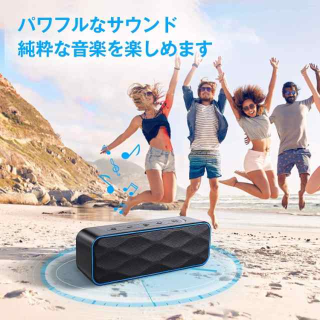 Bluetooth スピーカー ワイヤレススピーカー IPX7防水 風呂 ステレオ ブルートゥーススピーカー ポータブルスピーカー 20W  36時間連続再の通販はau PAY マーケット - Litlulu Meena | au PAY マーケット－通販サイト