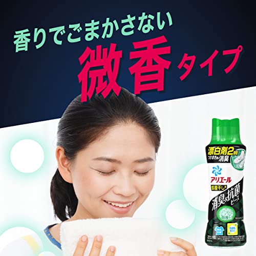 アリエール 消臭＆抗菌ビーズ 洗剤の7倍の消臭成分 部屋干し マイルドシトラス 詰め替え 約1.8倍(760mL) 1 袋