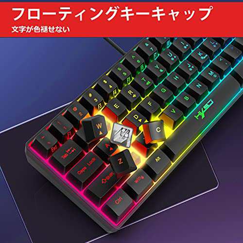 ゲーミングキーボード マウス 有線 61キー テンキーレス 60 ゲーミングキーボード マウス 有線 61キー テンキーレス 60