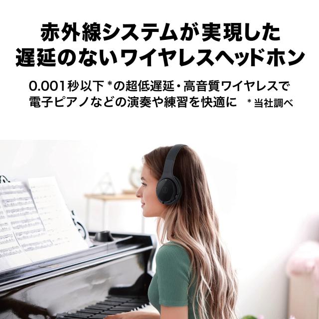 オーディオテクニカ ATH-EP1000IR 楽器用ワイヤレスヘッドホン 電子ピアノ・ギター・ベース・ドラム練習/動画配信 有線無線兼用 ワイヤレ_1