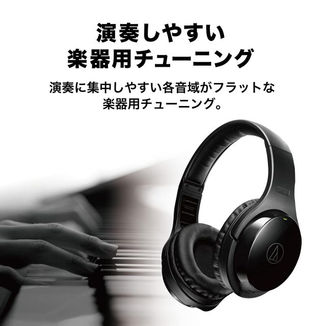 オーディオテクニカ ATH-EP1000IR 楽器用ワイヤレスヘッドホン 電子ピアノ・ギター・ベース・ドラム練習/動画配信 有線無線兼用 ワイヤレ_3
