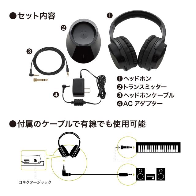 オーディオテクニカ ATH-EP1000IR 楽器用ワイヤレスヘッドホン 電子ピアノ・ギター・ベース・ドラム練習/動画配信 有線無線兼用 ワイヤレ_5