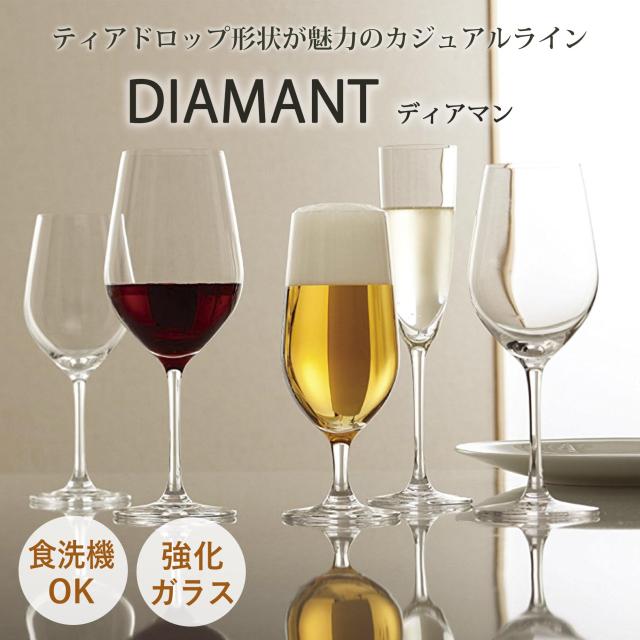 東洋佐々木ガラス ワイングラス DIAMANT ディアマン 255ml 6個入 美しく丈夫なファインクリア 赤・白対応 割れにくい 日本製 食洗機対応 の通販は
