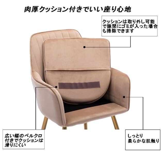 Altrobene ダイニングチェア 肘付き おしゃれ 北欧 椅子 ゴールド脚付き ベルベット ドレッサーチェア カフェバー ホーム オフィス レスの通販は