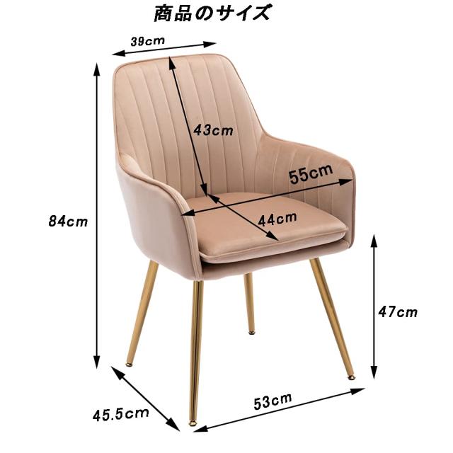 Altrobene ダイニングチェア 肘付き おしゃれ 北欧 椅子 ゴールド脚付き ベルベット ドレッサーチェア カフェバー ホーム オフィス レスの通販は