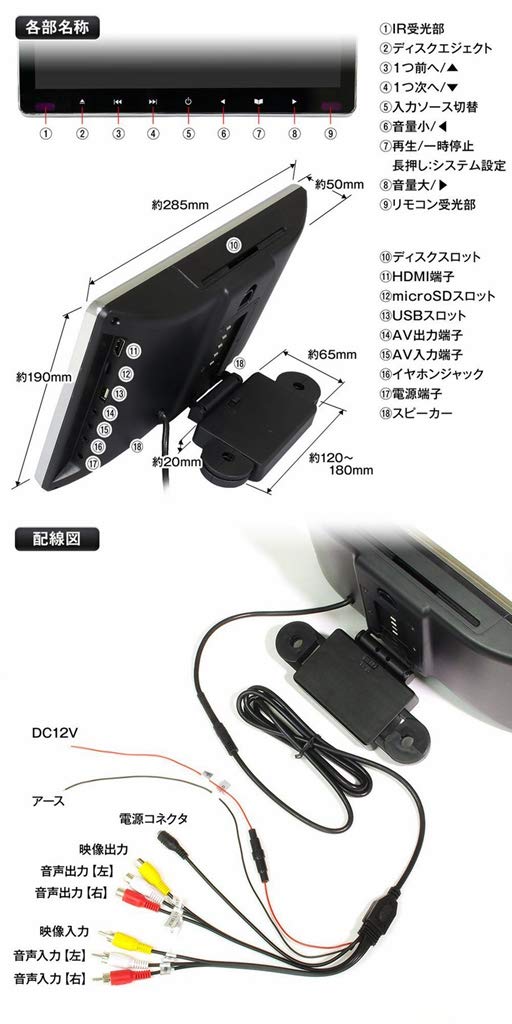 【2024 新型】 スロットインで出し入れラクラク IPS液晶搭載で 大画面11.6インチヘッドレストモニター DVDプレーヤー CPRM対応 車載 全視