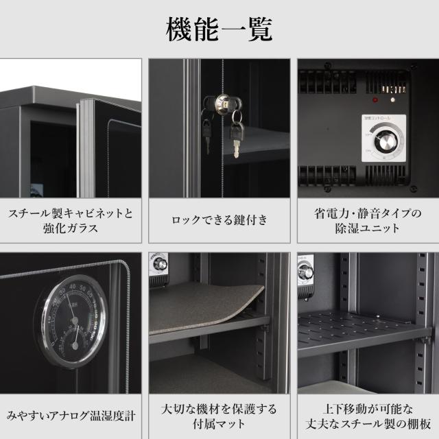 HAKUBA 防湿庫 E-ドライボックス 40L カビ対策 自動除湿 静音 電子制御