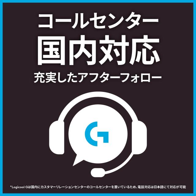 Logicool G(ロジクール G) ゲーミングキーボード 有線 G213r 