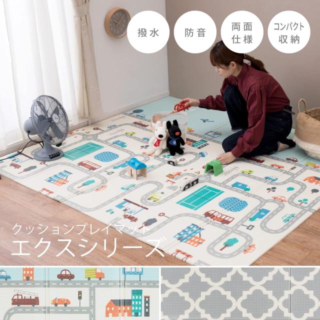 【人気商品】萩原 ラグ クッションプレイマット 約148×196cm 「エクスロ 萩原 ラグ クッションプレイマット 約148×196cm 「エクスモロッコ」 撥