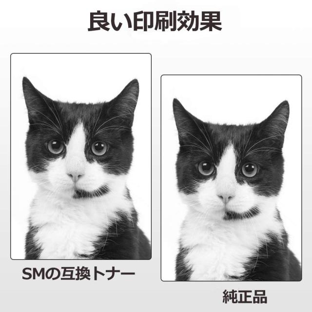 CRG-051H【Smile Cat】キヤノンCANNON用 CRG-051H CRG051 BLK 黒 大容量 【 トナーカートリッジ051H】 互換トナーカートリッジ 4本 セッ