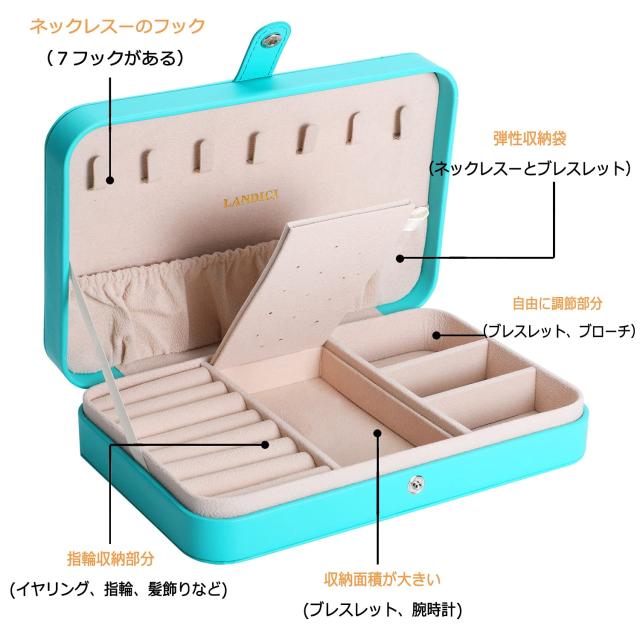 ボックス ジュエリー収納ケース 仕切り付き 持ち運び 携帯用