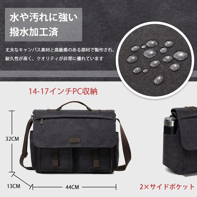 [Vaschy] ショルダーバッグ メンズ, 帆布 メッセンジャーバッグ 大容量 ビジネスバッグ 撥水加工 17インチPC収納 通学 通勤 斜めがけバッ