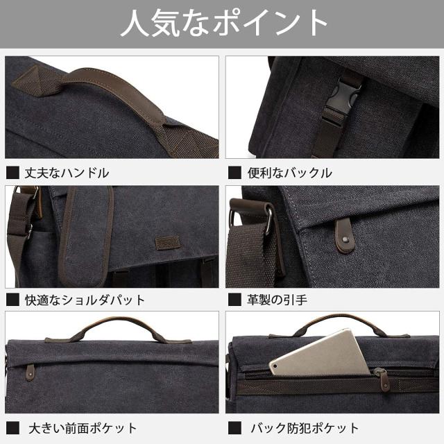 [Vaschy] ショルダーバッグ メンズ, 帆布 メッセンジャーバッグ 大容量 ビジネスバッグ 撥水加工 17インチPC収納 通学 通勤 斜めがけバッ