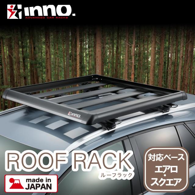 カーメイト(CARMATE) inno イノー ルーフキャリア エアロラック