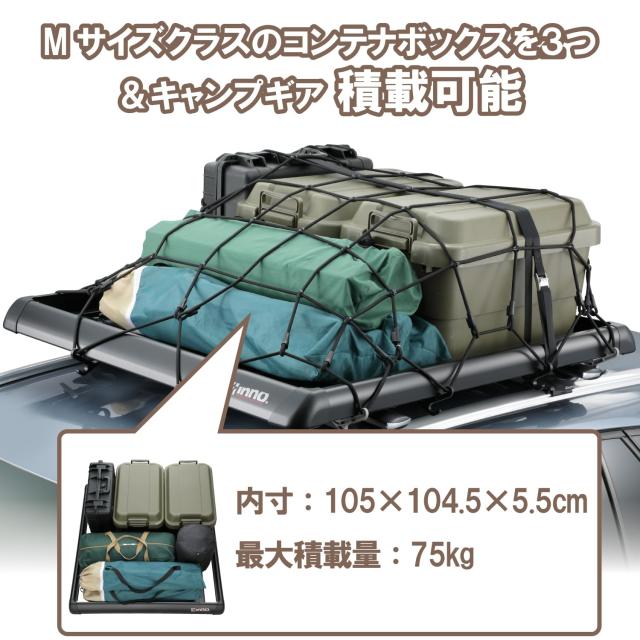 カーメイト(CARMATE) inno イノー ルーフキャリア エアロラック