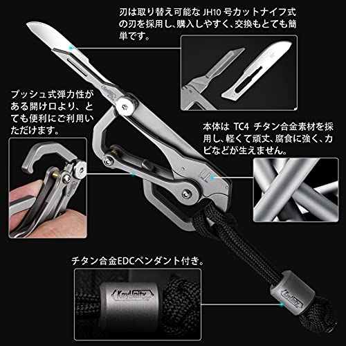 KeyUnity KR00 EDCチタンバール 携帯マルチツール ガラスブレーカー こじ棒 edcツール 100%チタン合金製品 バッククリ : KeyUnity KR00 EDCチタンバール 携帯マルチツール