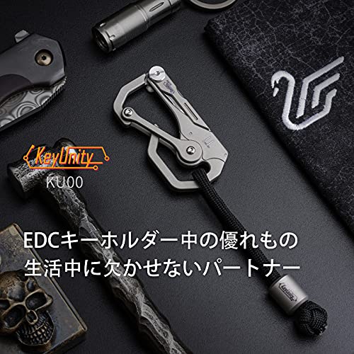 KeyUnity KU00 チタンマルチツール キーホルダー 便利グッズ 多機能