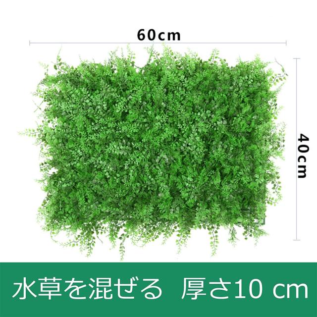 uyoyous ウォール フェイクグリーン 人工植物マット 壁掛け 人工壁の
