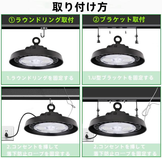 LED高天井照明 250W LED高天井灯[1.5M配線プラグ付] 100-277V 5000K昼白色 35000LM(2000W水銀灯相当） UFO型LEDハイベイライト[5年保証]_5