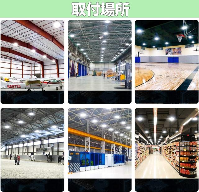 LED高天井照明 250W LED高天井灯[1.5M配線プラグ付] 100-277V 5000K昼白色 35000LM(2000W水銀灯相当） UFO型LEDハイベイライト[5年保証]_7