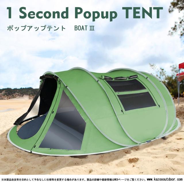 KAZOOキャンプ用自動屋外ポップアップテント防水用クイック KAZOOキャンプ用自動屋外ポップアップテント防水用クイック
