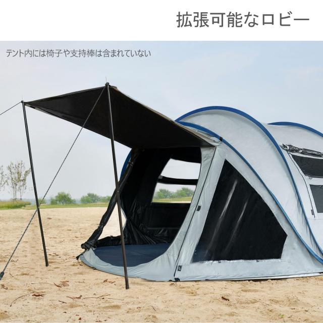テント キャンプ用自動屋外ポップアップ防水用クイックオープニング