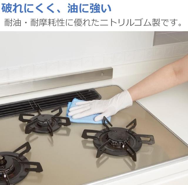 エステー 使いきり手袋 [ケース販売] ニトリルゴム 極うす手 M