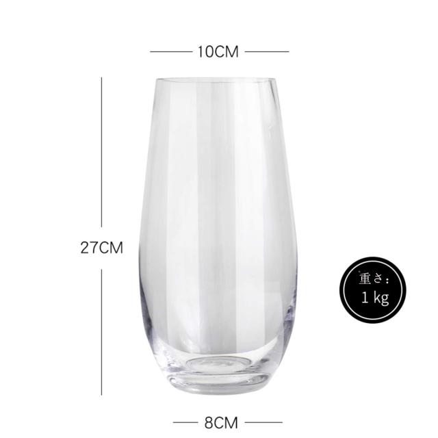 花瓶 ガラス 大きい 透明 花器 -フラワーベース 30cm ボトル アレンジ