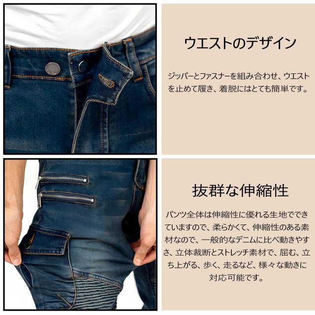 RENHE] メンズバイクパンツ ライディングパンツ プロテクター