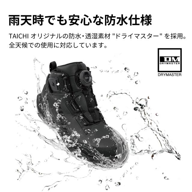 RSタイチ(RS TAICHI) バイク ライディングシューズ 靴 防水
