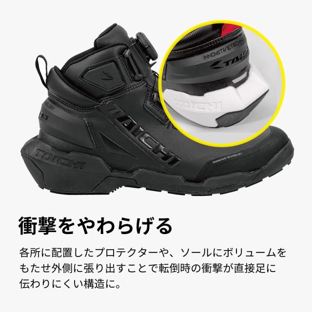 RSタイチ(RS TAICHI) バイク ライディングシューズ 靴 防水