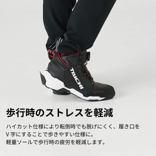 RSタイチ(RS TAICHI) バイク ライディングシューズ 靴 防水