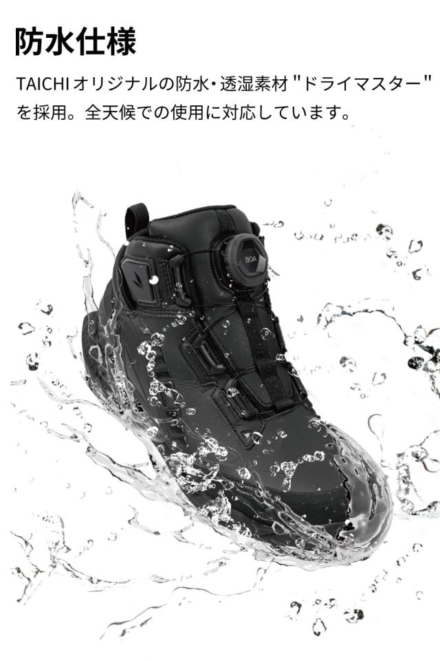 RSタイチ(RS TAICHI) バイク ライディングシューズ 靴 防水