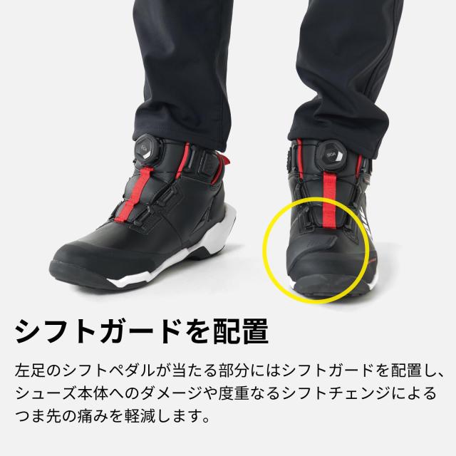 RSタイチ(RS TAICHI) バイク ライディングシューズ 靴 防水 プロテクター内蔵 BOAダイヤル シフトガード装備 DRYMASTER アローシューズ R