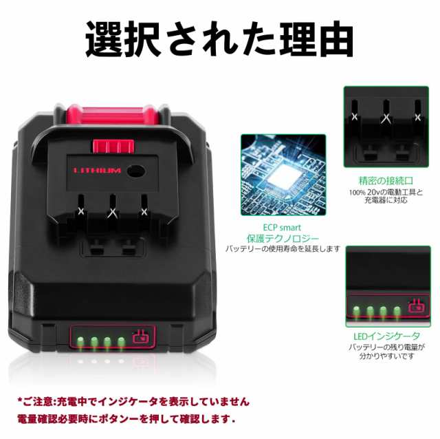 電動工具用 20Vシリーズ互換バッテリー 3000mAh 2個セット 型番 K16811｜au PAY マーケット