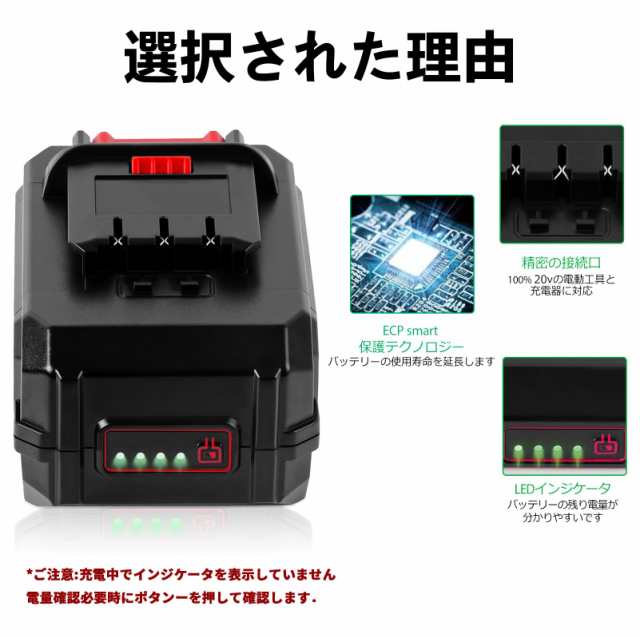 K16811 20V 互換バッテリー 6000mAh 20Vシーリズ電動工具に互換しますの通販は