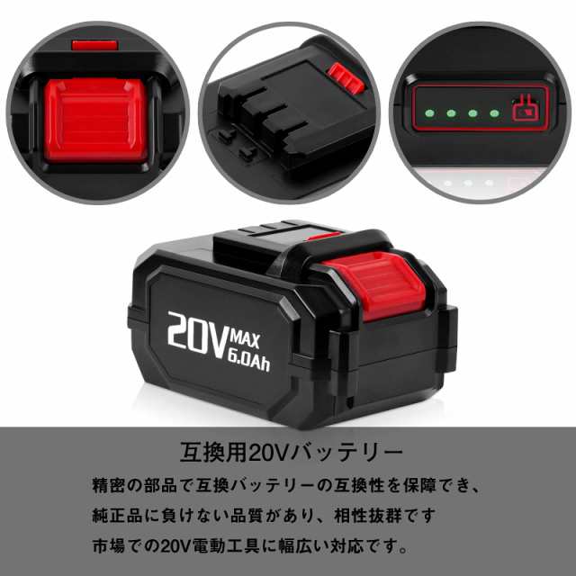 K16811 20V 互換バッテリー 6000mAh 20Vシーリズ電動工具に互換しますの通販は