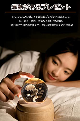 TENGEE 誕生日プレゼント？女性 人気 オルゴール おしゃれ