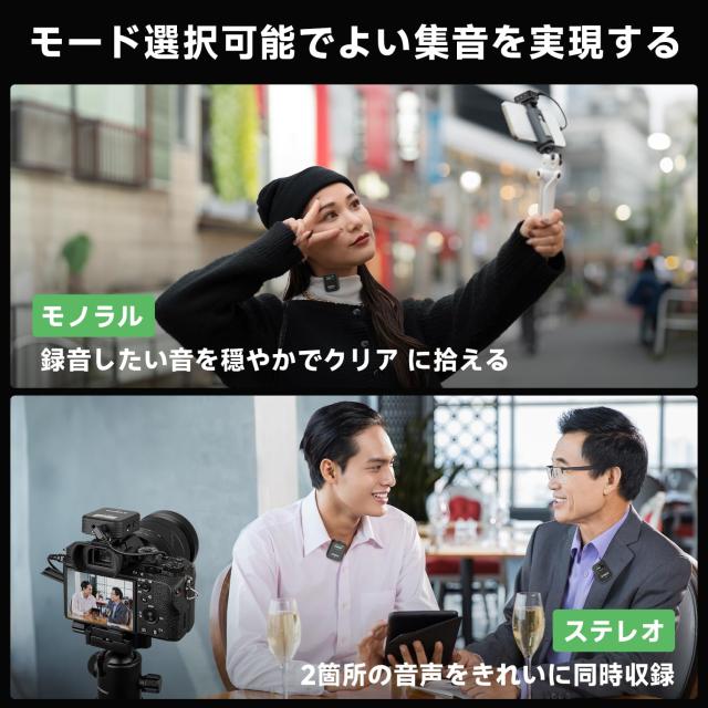 ワイヤレスマイク, SYNCO G2(A2) 送信機2台＆受信機1台 操作簡単