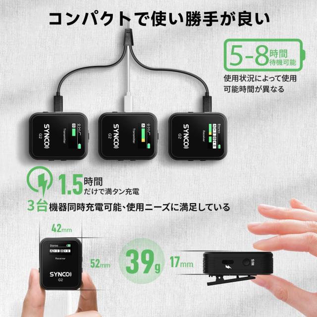 SYNCO G2ピンマイク ワイヤレス, 2人同時録音 ノイズキャンセリング SYNCO G2ピンマイク ワイヤレス, 2人同時録音 ノイズキャンセ